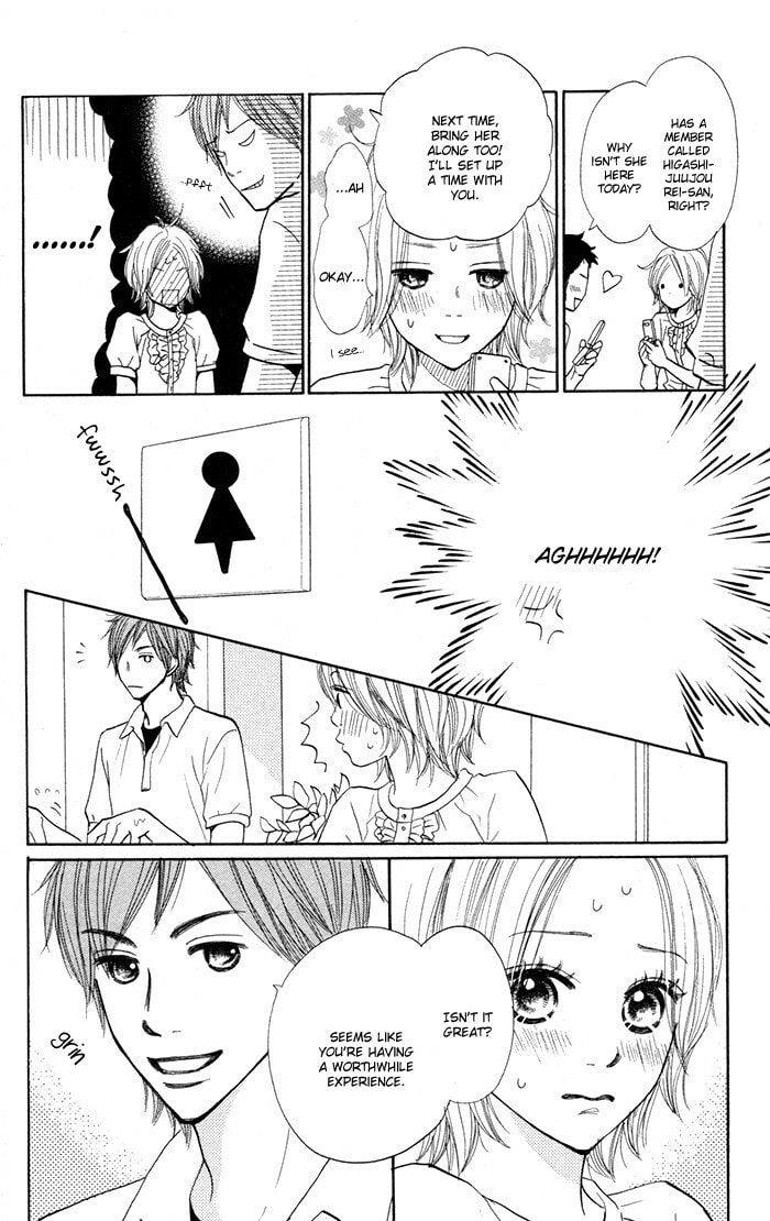 Read Shout! chapter 4 image 10 on Lezhin