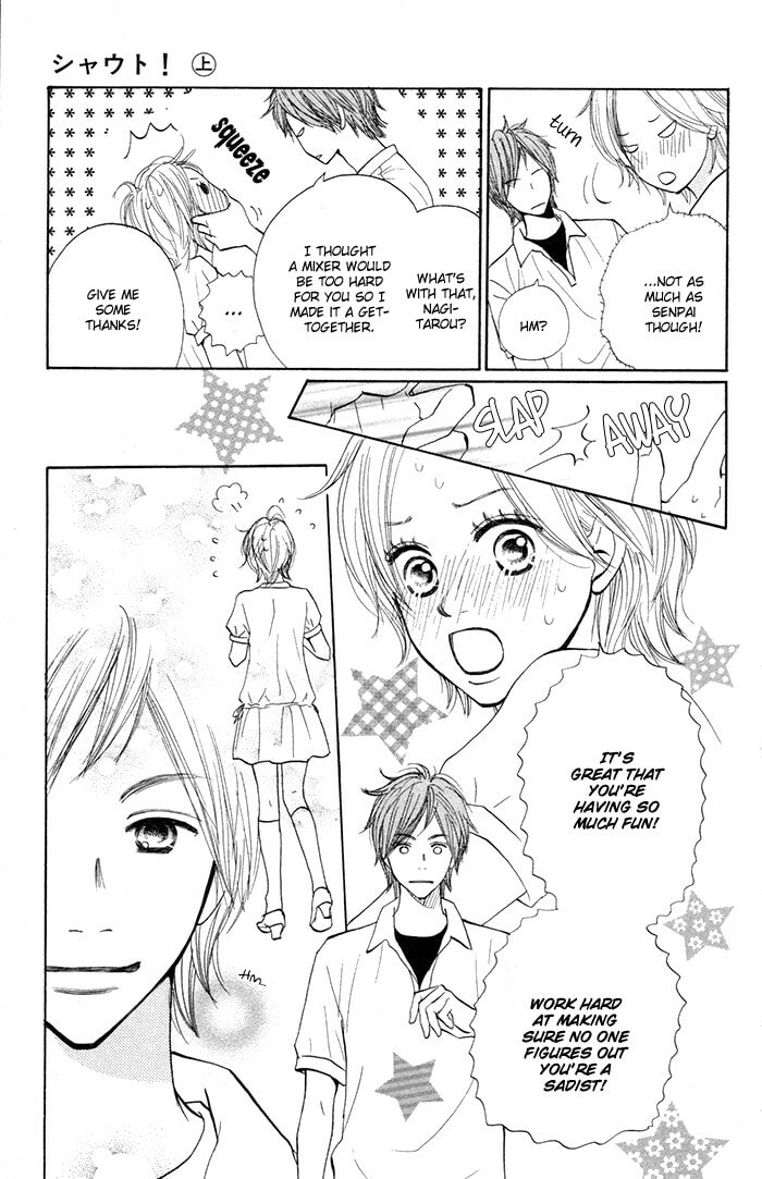 Read Shout! chapter 4 image 11 on Lezhin