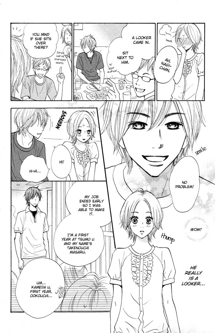 Read Shout! chapter 4 image 12 on Lezhin