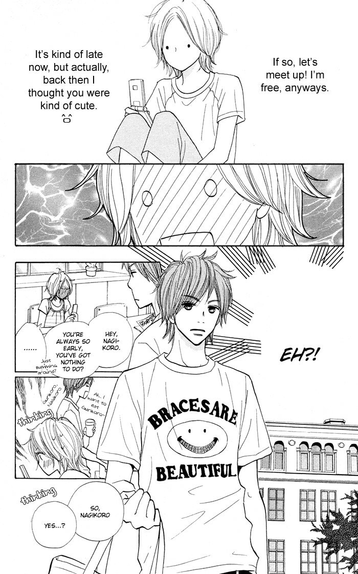 Read Shout! chapter 4 image 17 on Lezhin