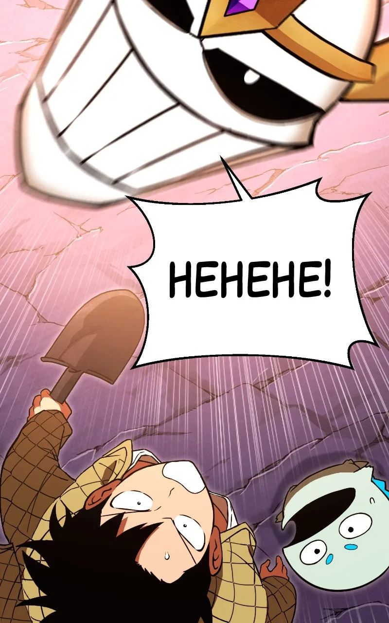 Read Shovel Up! chapter 13 image 112 on Lezhin
