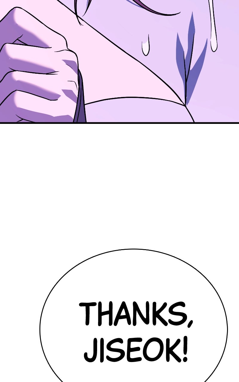 Read Shovel Up! chapter 15 image 215 on Lezhin