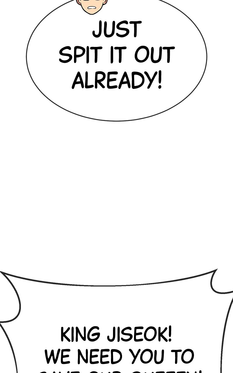 Read Shovel Up! chapter 22 image 227 on Lezhin
