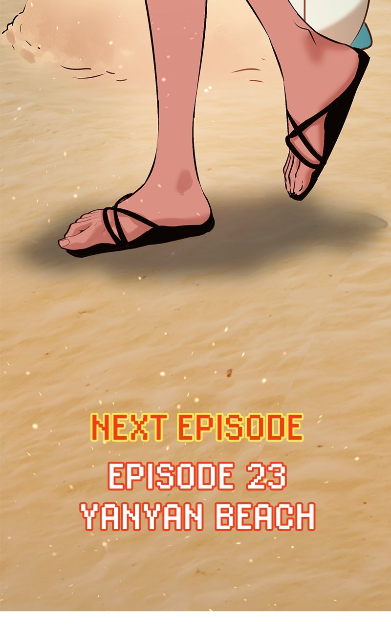 Read Shovel Up! chapter 22 image 247 on Lezhin