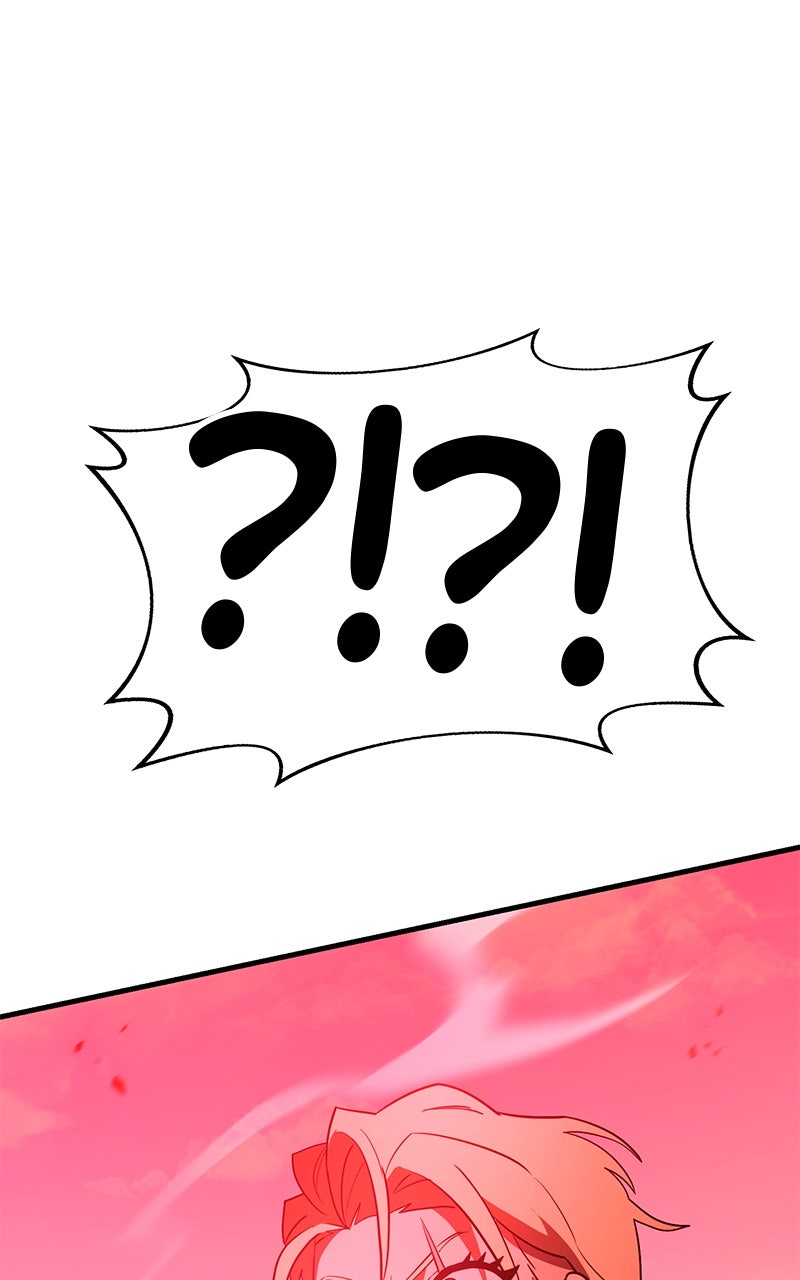 Read Shovel Up! chapter 23 image 235 on Lezhin