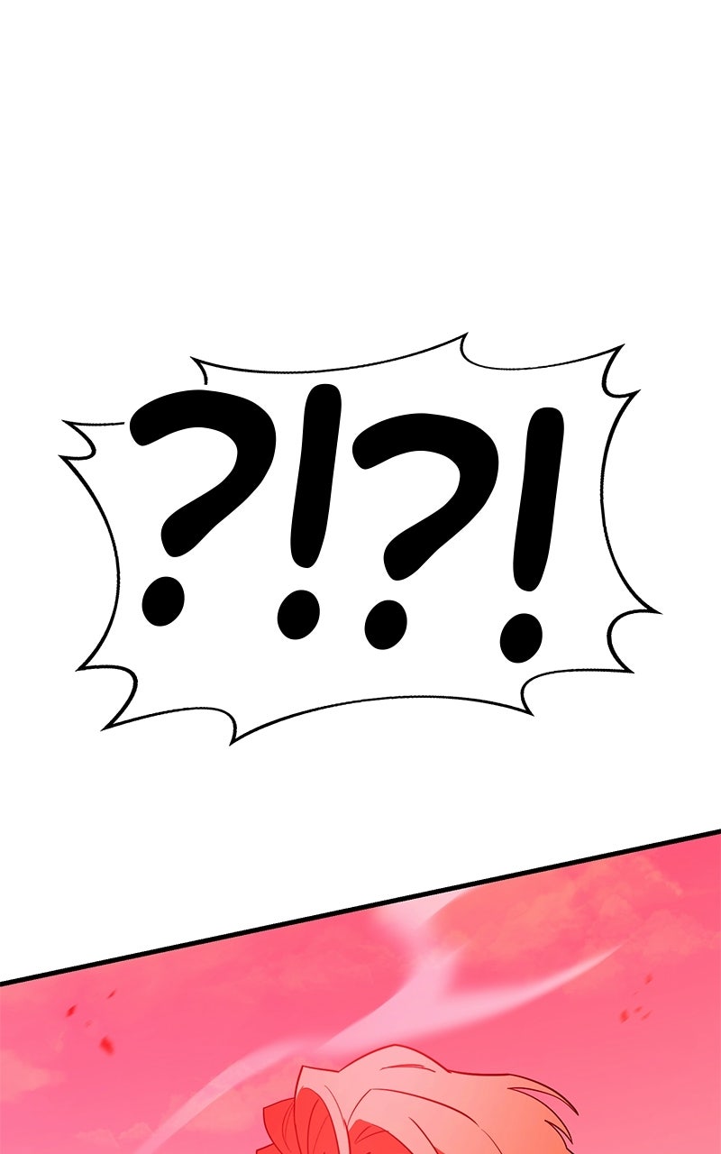 Read Shovel Up! chapter 24 image 31 on Lezhin