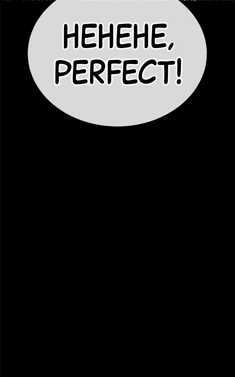 Read Shovel Up! chapter 26 image 79 on Lezhin