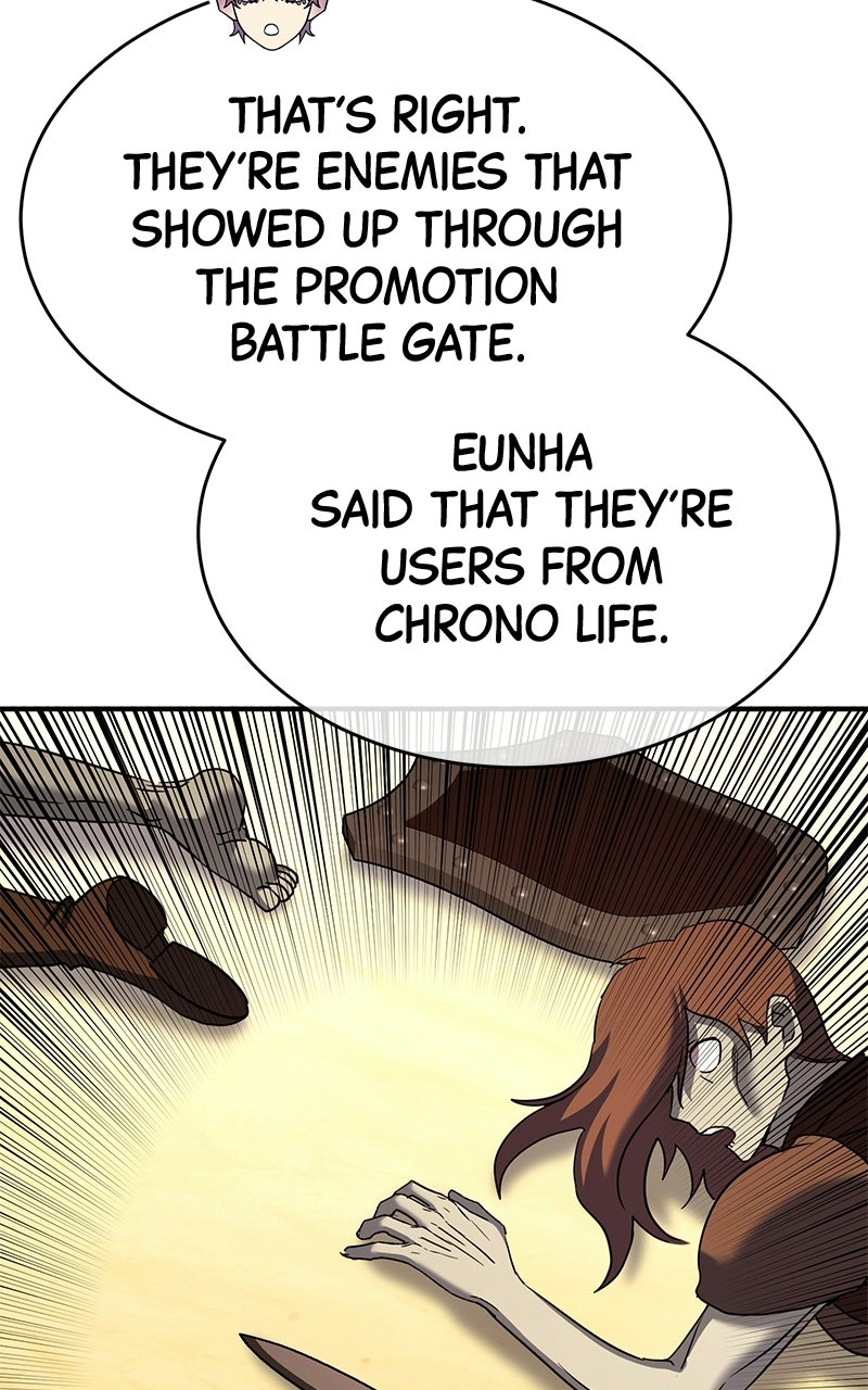 Read Shovel Up! chapter 37 image 28 on Lezhin