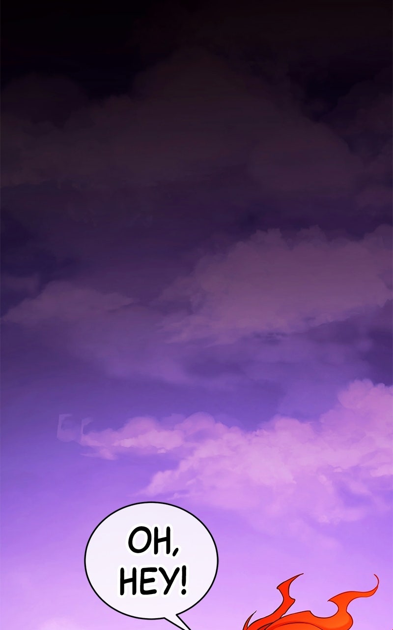 Read Shovel Up! chapter 39 image 53 on Lezhin