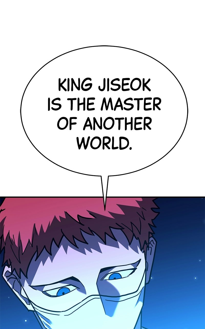 Read Shovel Up! chapter 41 image 173 on Lezhin