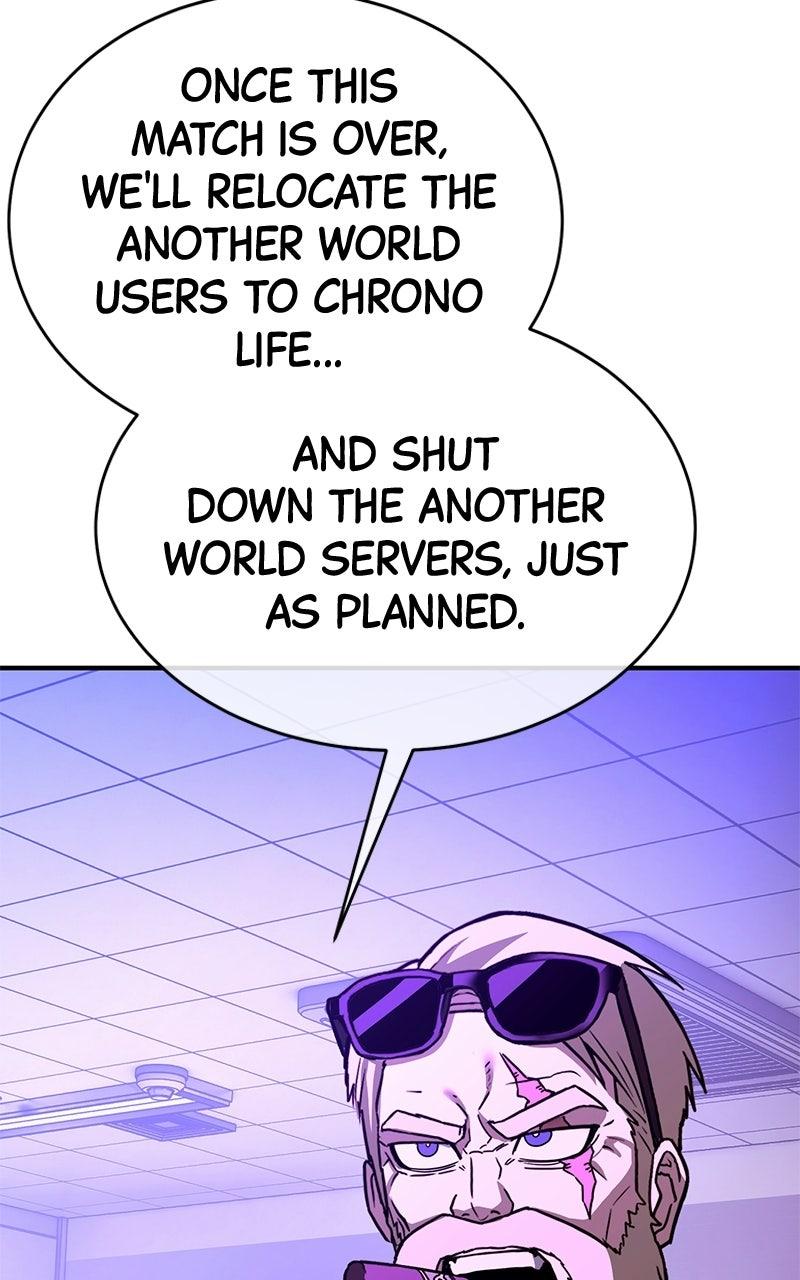 Read Shovel Up! chapter 43 image 4 on Lezhin