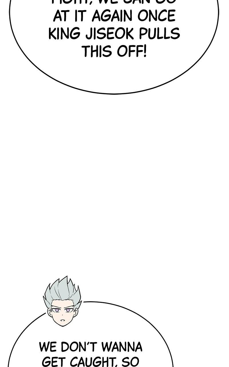 Read Shovel Up! chapter 44 image 103 on Lezhin