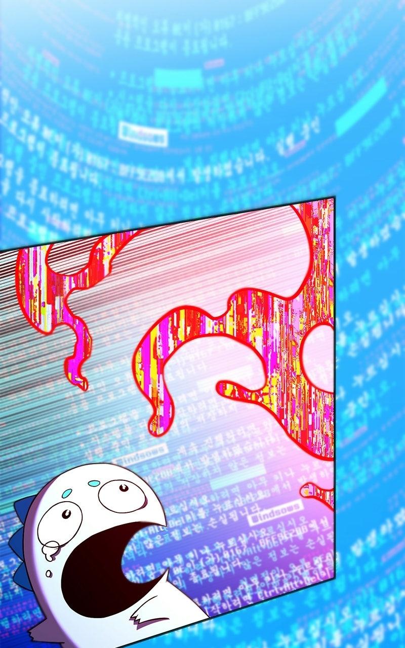 Read Shovel Up! chapter 44 image 241 on Lezhin
