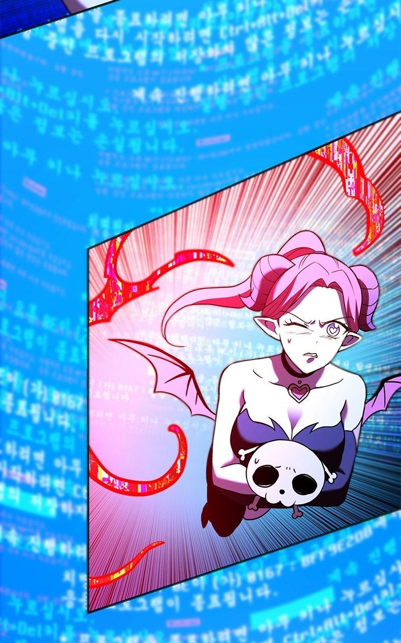 Read Shovel Up! chapter 44 image 242 on Lezhin