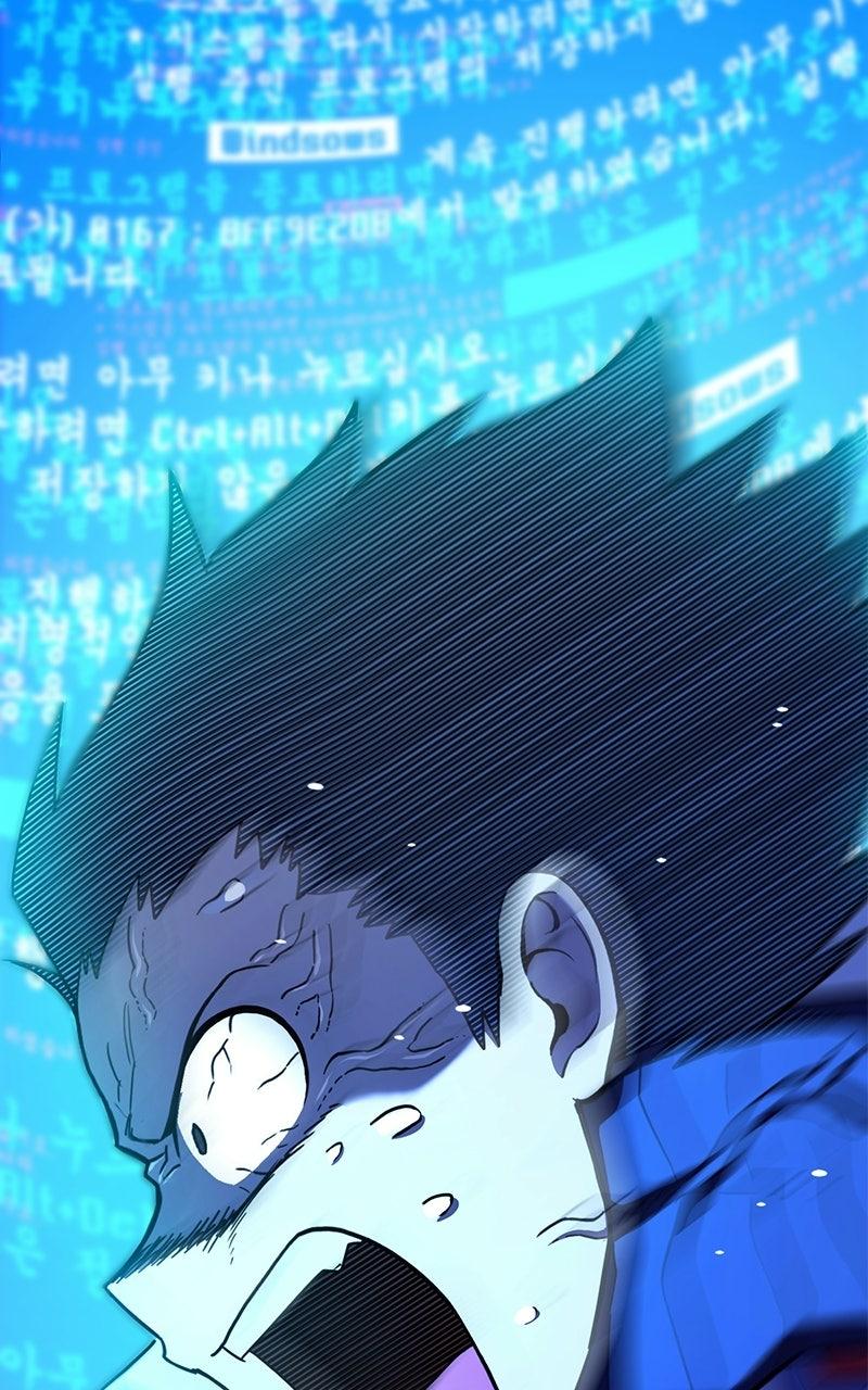 Read Shovel Up! chapter 44 image 243 on Lezhin