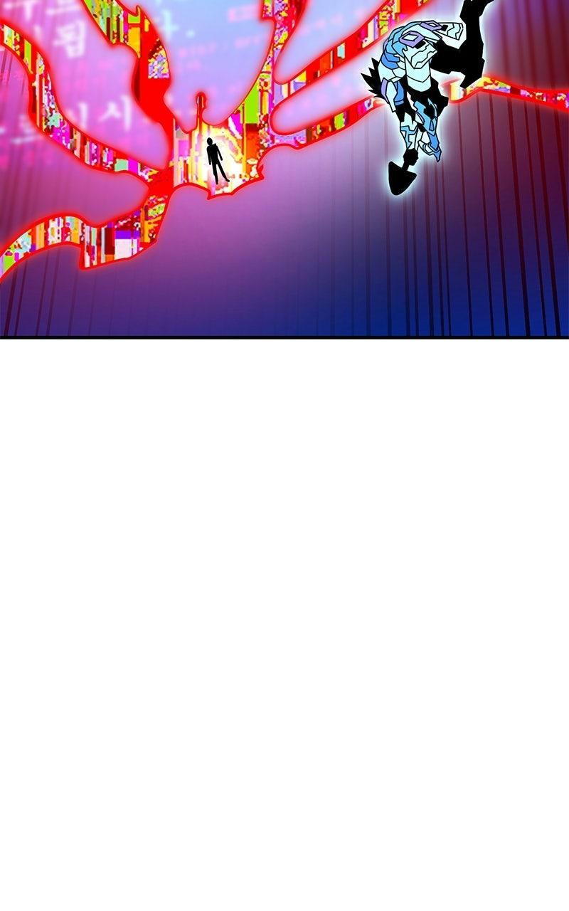 Read Shovel Up! chapter 44 image 246 on Lezhin
