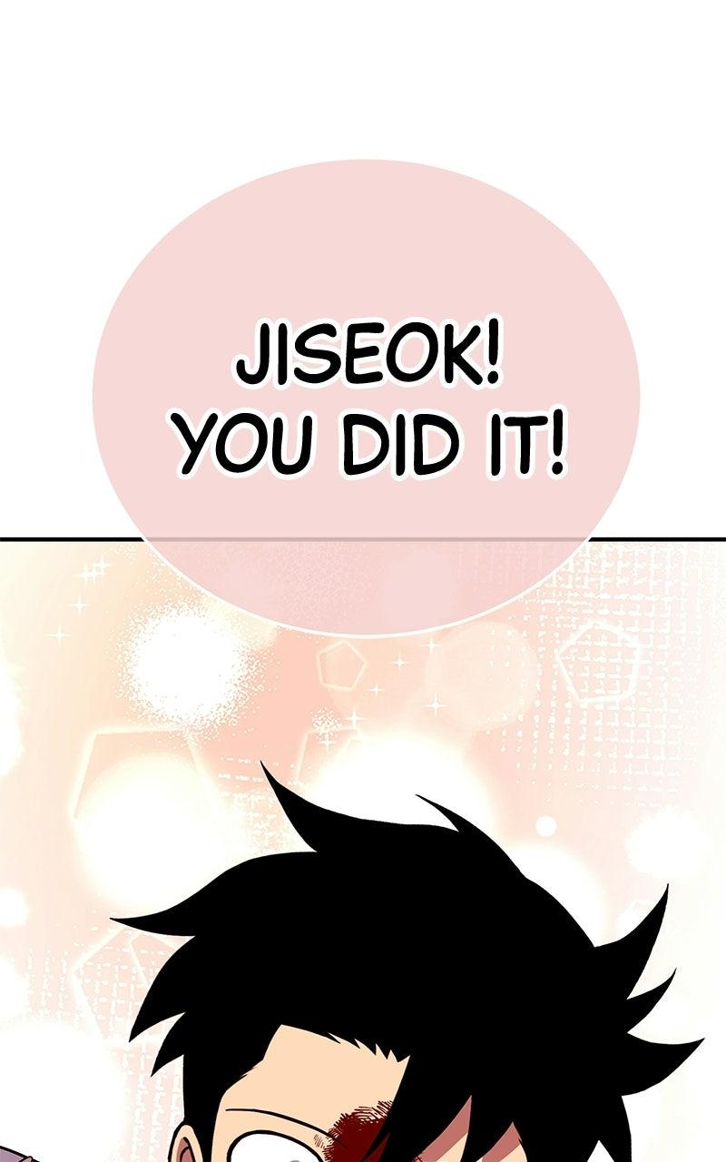 Read Shovel Up! chapter 45 image 205 on Lezhin