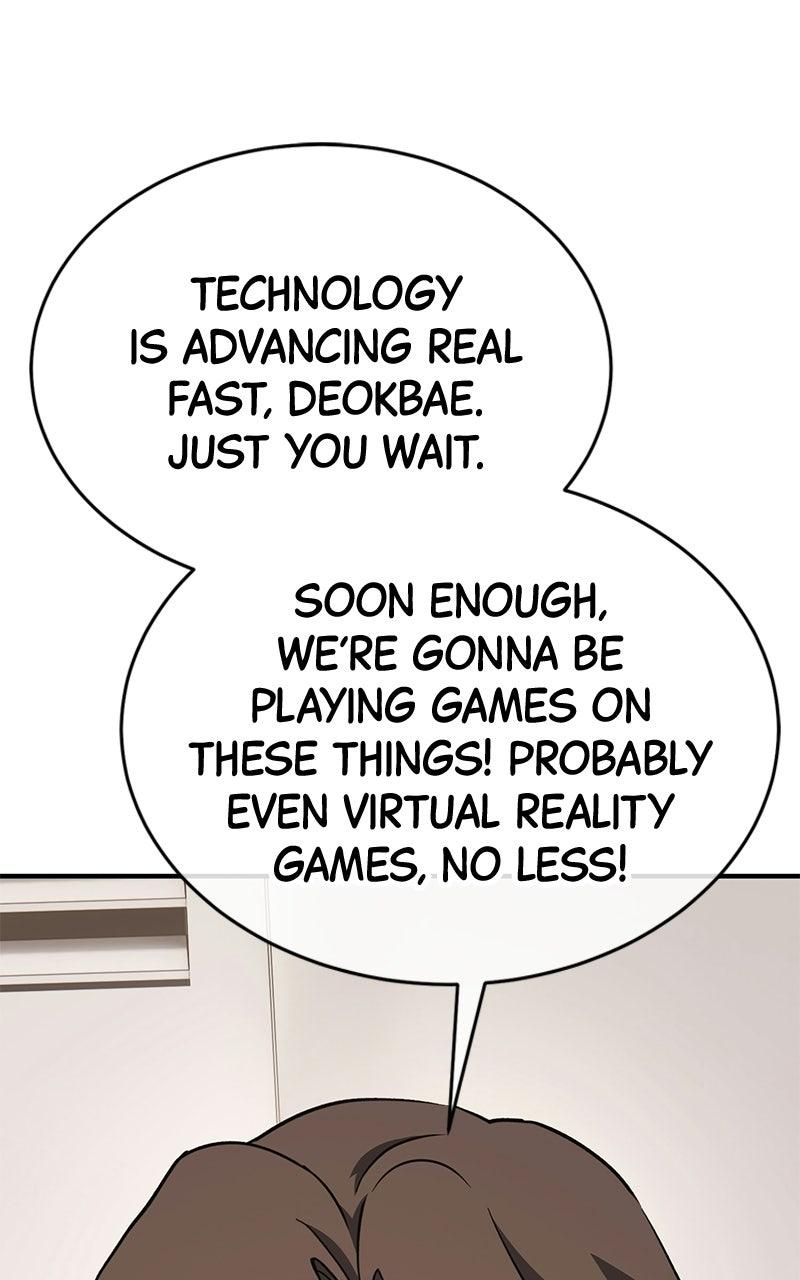 Read Shovel Up! chapter 45 image 5 on Lezhin