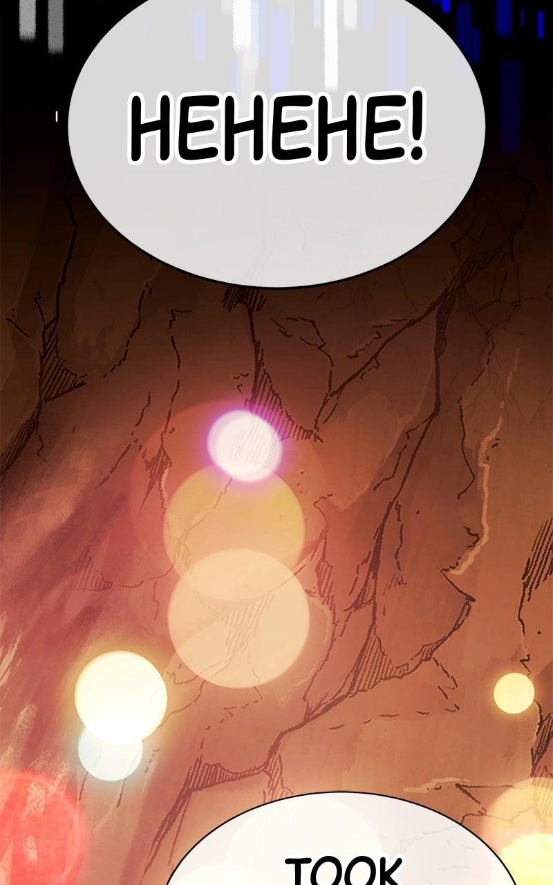 Read Shovel Up! chapter 46 image 22 on Lezhin