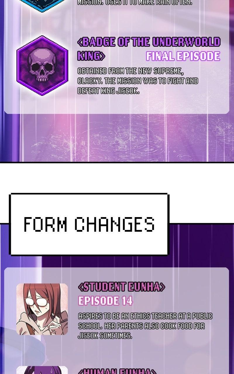 Read Shovel Up! chapter 48 image 100 on Lezhin