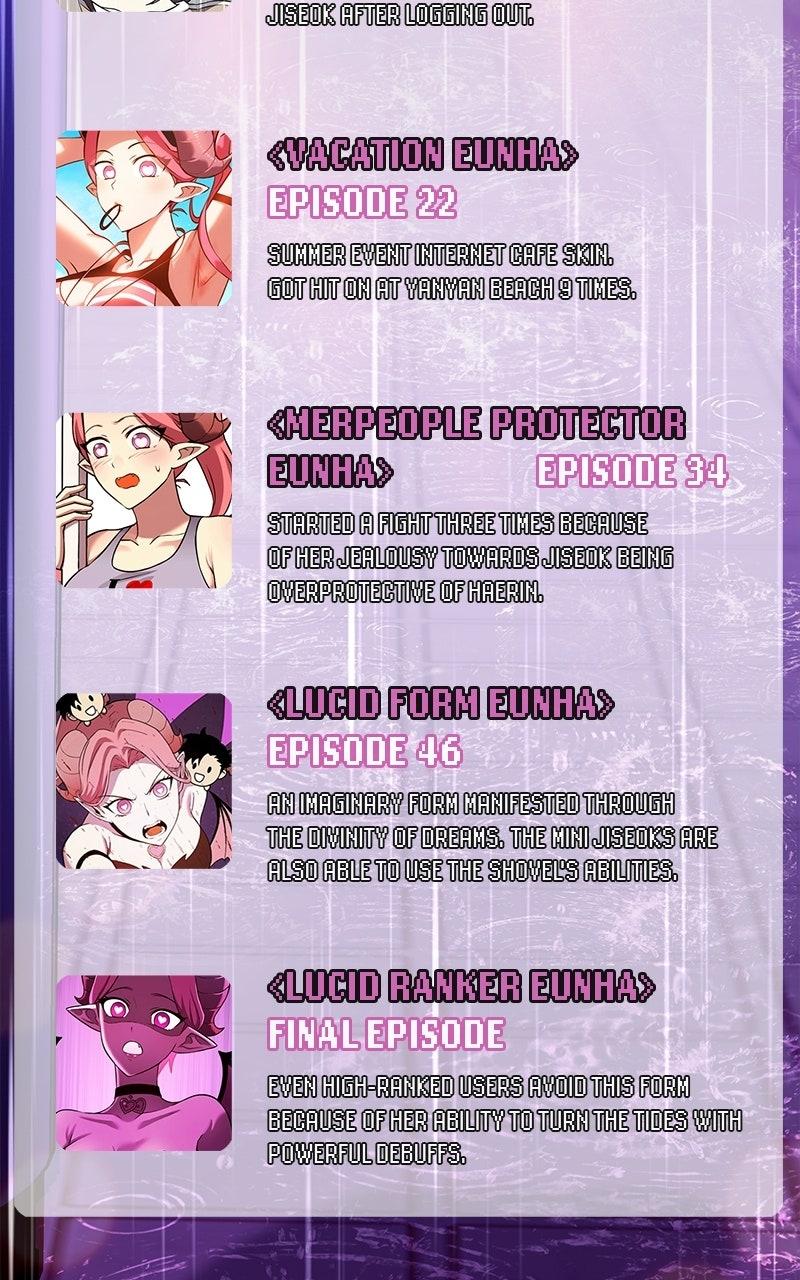 Read Shovel Up! chapter 48 image 102 on Lezhin