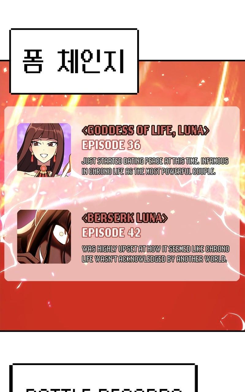 Read Shovel Up! chapter 48 image 149 on Lezhin