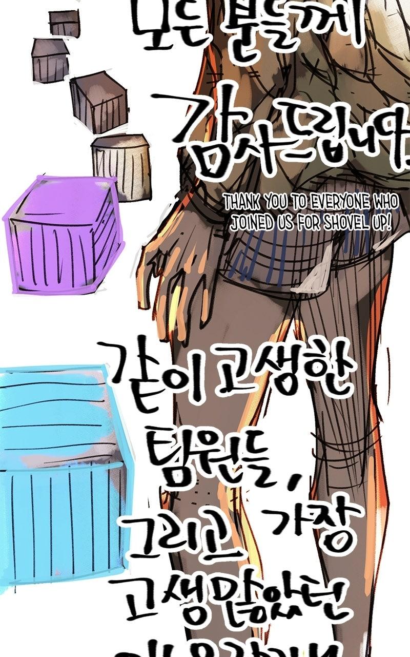 Read Shovel Up! chapter 48 image 21 on Lezhin