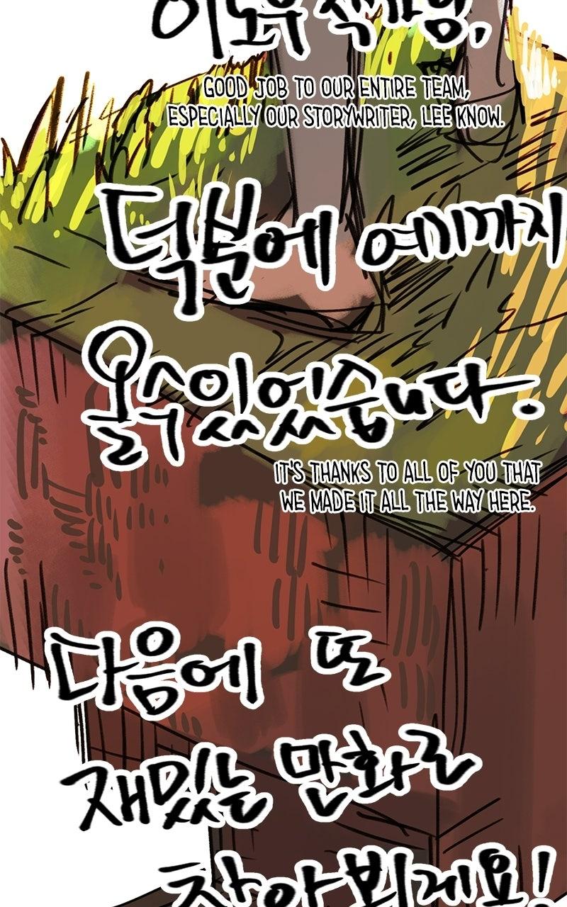 Read Shovel Up! chapter 48 image 22 on Lezhin