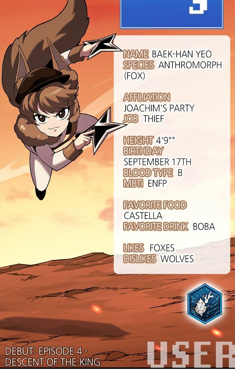 Read Shovel Up! chapter 48 image 256 on Lezhin