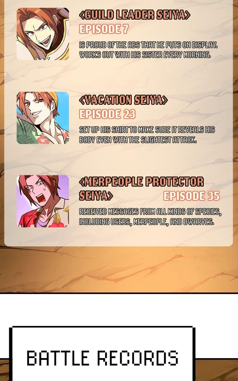 Read Shovel Up! chapter 48 image 270 on Lezhin