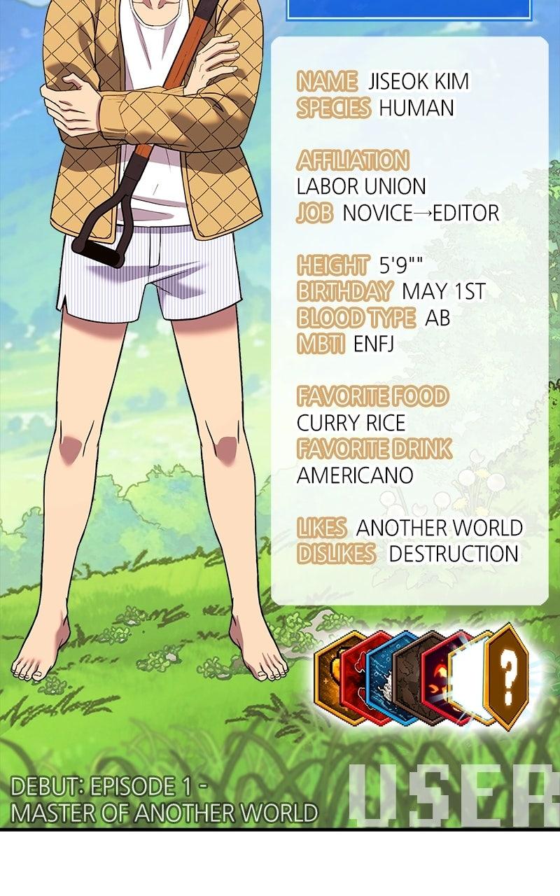 Read Shovel Up! chapter 48 image 83 on Lezhin