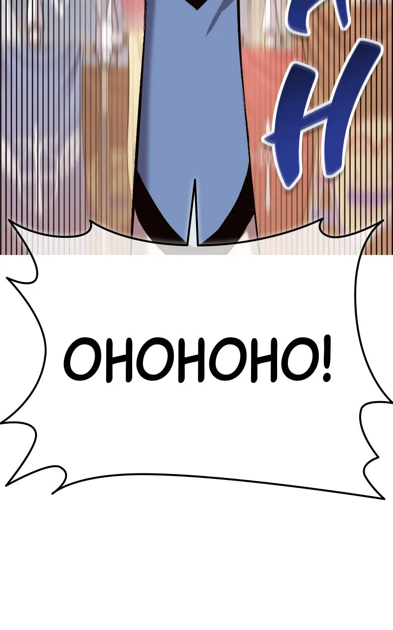 Read Shovel Up! chapter 6 image 121 on Lezhin