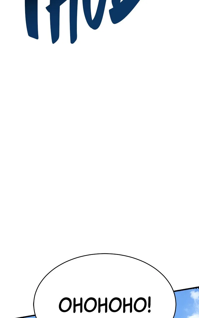 Read Shovel Up! chapter 7 image 83 on Lezhin