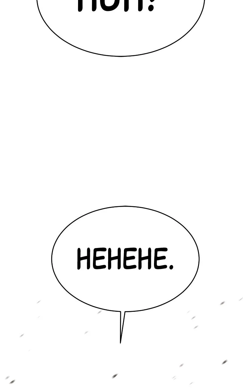 Read Shovel Up! chapter 8 image 63 on Lezhin