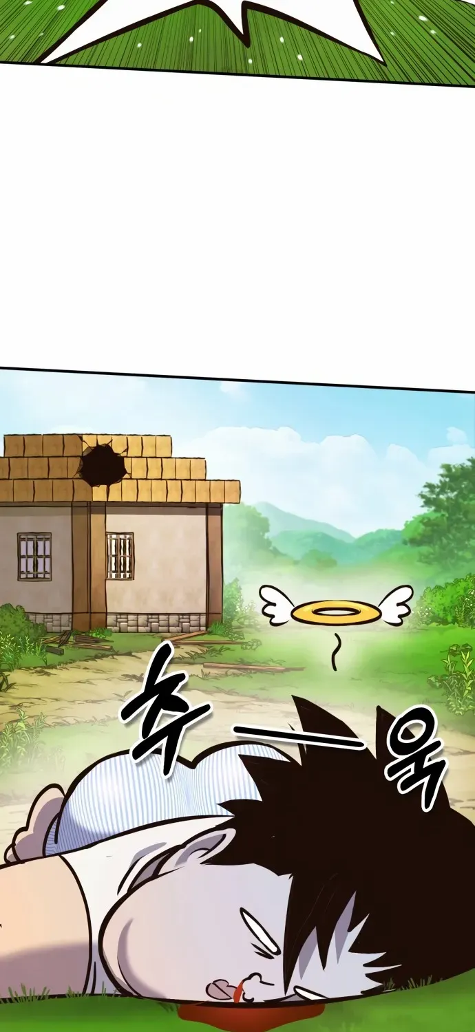 Read Shovel chapter 1 image 131 on Lezhin