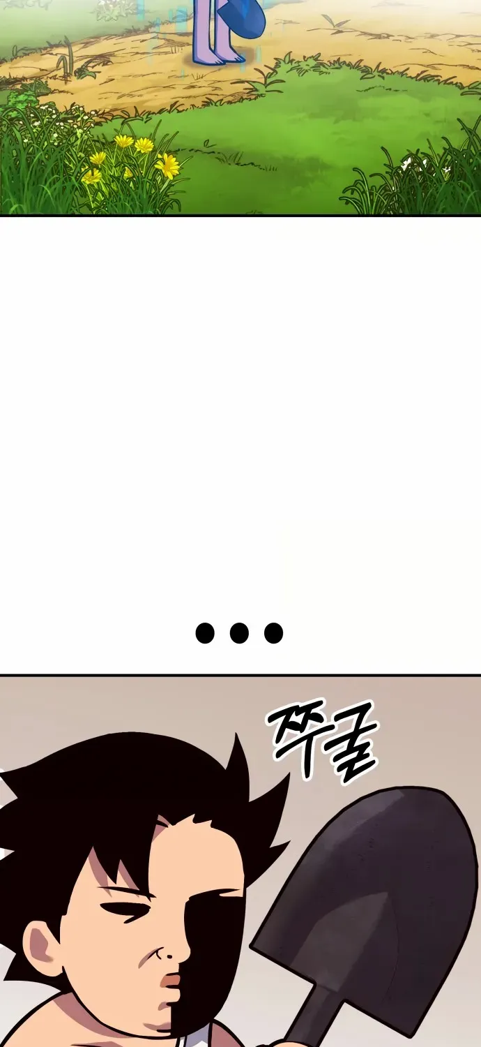 Read Shovel chapter 1 image 136 on Lezhin
