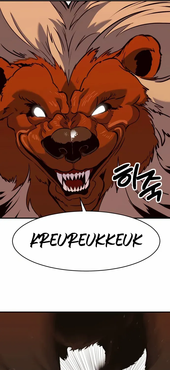 Read Shovel chapter 1 image 150 on Lezhin