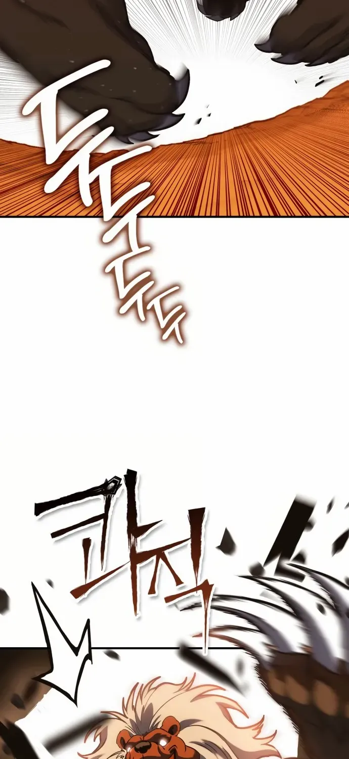 Read Shovel chapter 1 image 151 on Lezhin