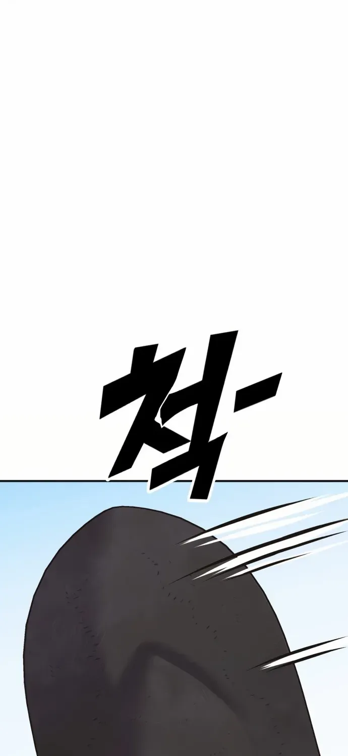 Read Shovel chapter 1 image 17 on Lezhin