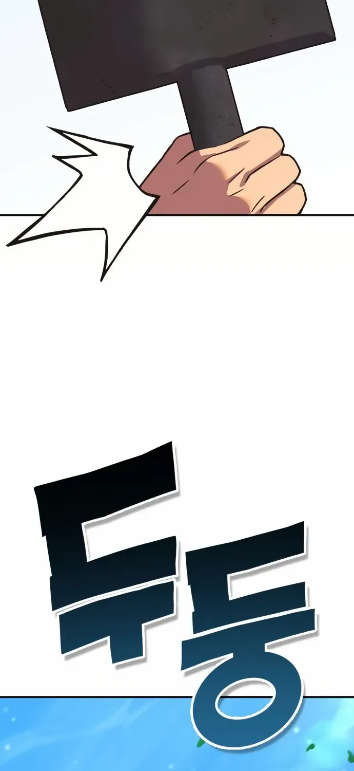 Read Shovel chapter 1 image 18 on Lezhin