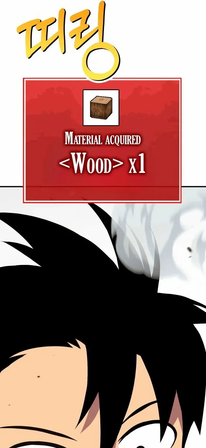 Read Shovel chapter 1 image 51 on Lezhin