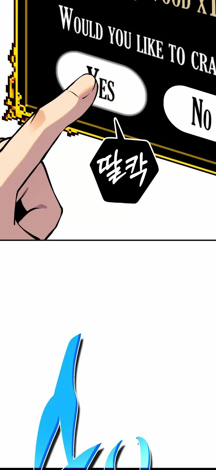 Read Shovel chapter 1 image 57 on Lezhin