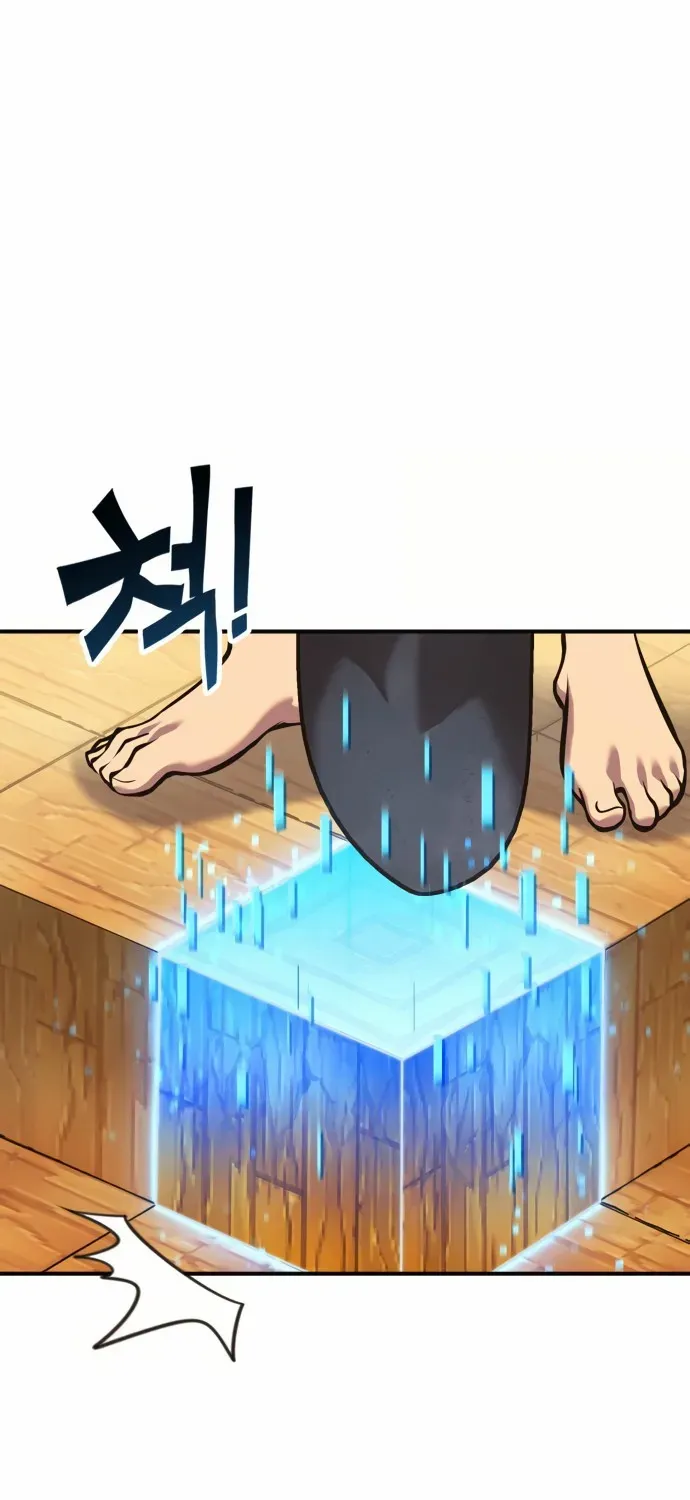 Read Shovel chapter 1 image 79 on Lezhin