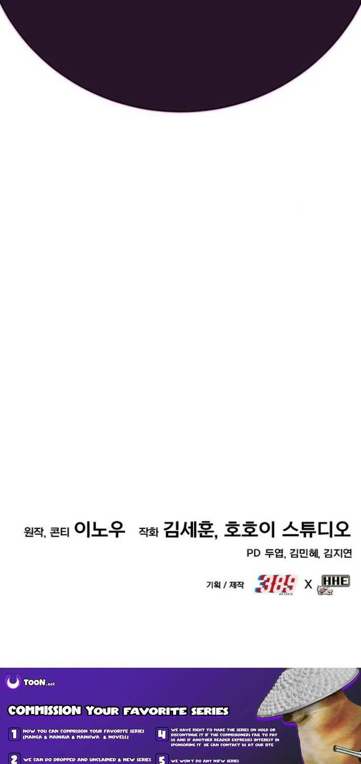 Read Shovel chapter 10 image 194 on Lezhin