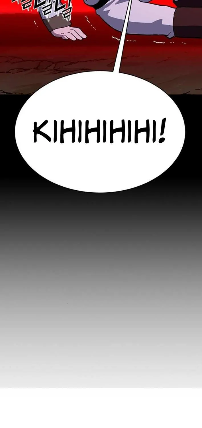 Read Shovel chapter 10 image 79 on Lezhin