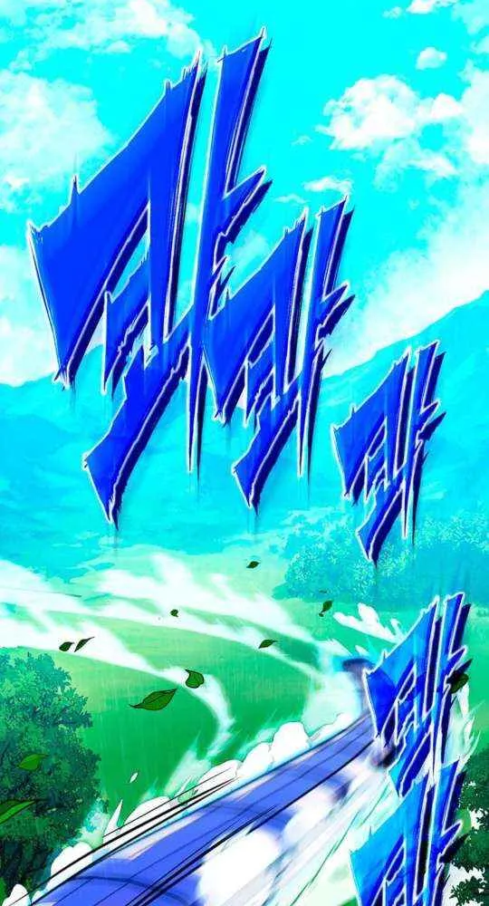 Read Shovel chapter 11 image 147 on Lezhin