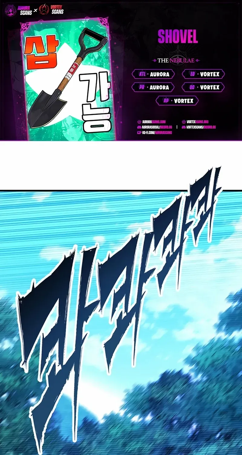 Read Shovel chapter 12 image 1 on Lezhin
