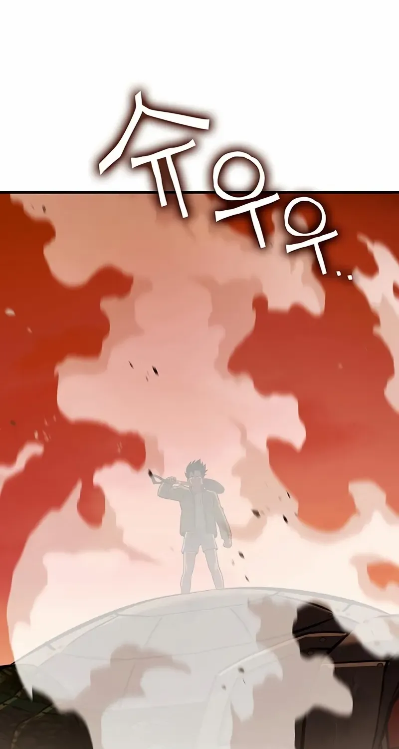Read Shovel chapter 12 image 109 on Lezhin