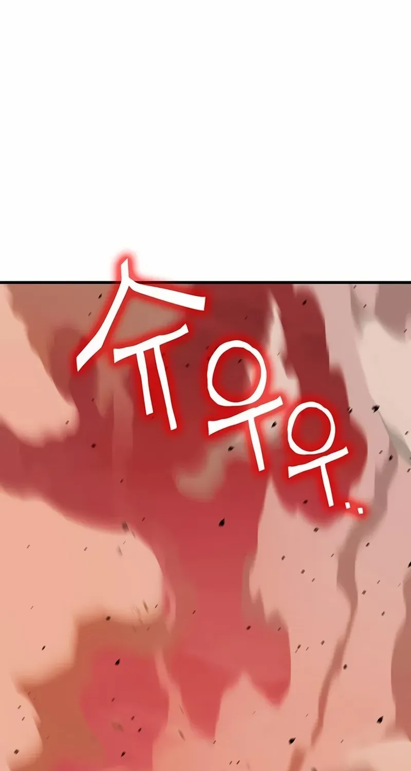 Read Shovel chapter 12 image 207 on Lezhin