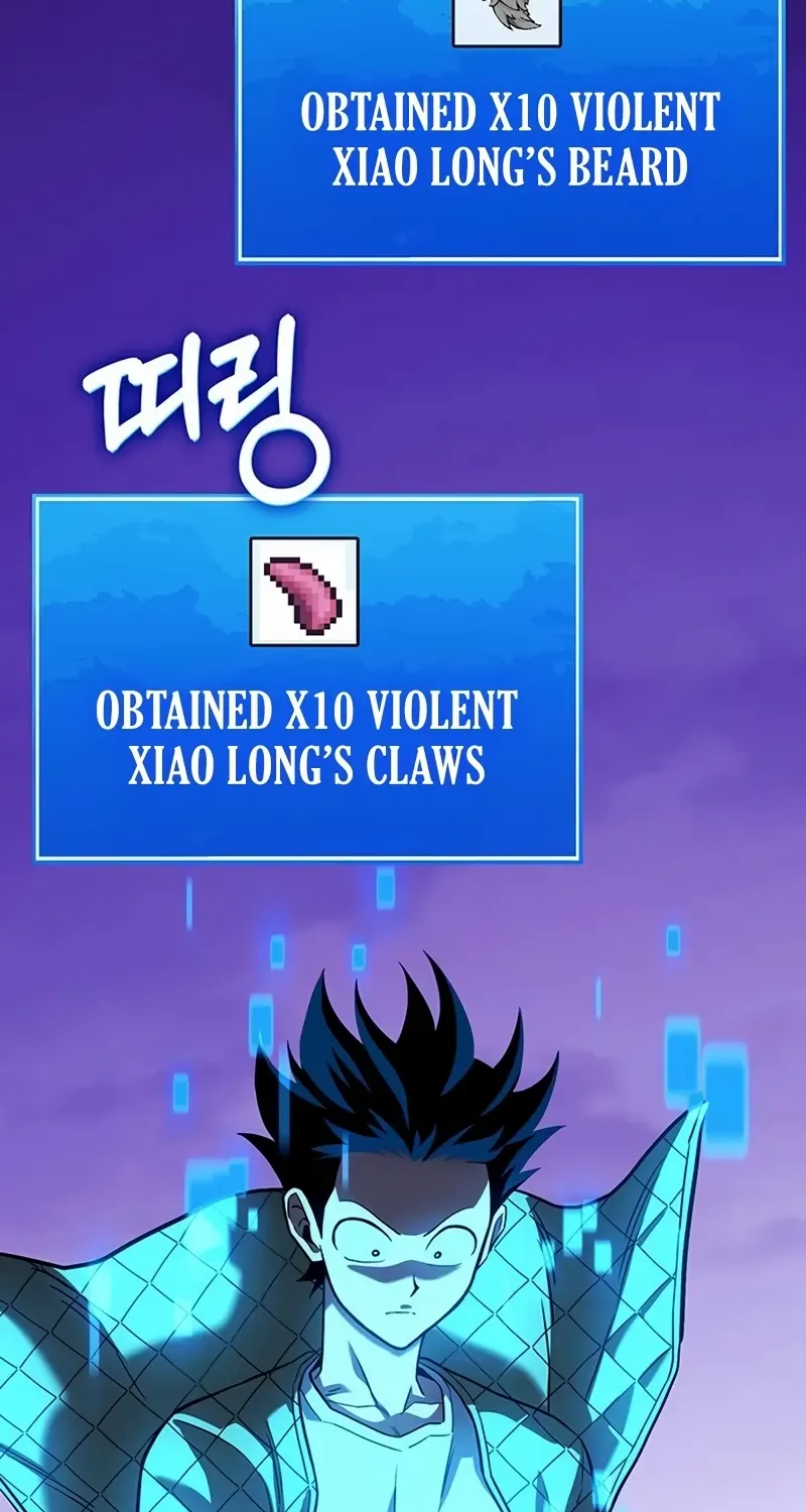 Read Shovel chapter 12 image 243 on Lezhin